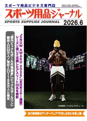 2026/6