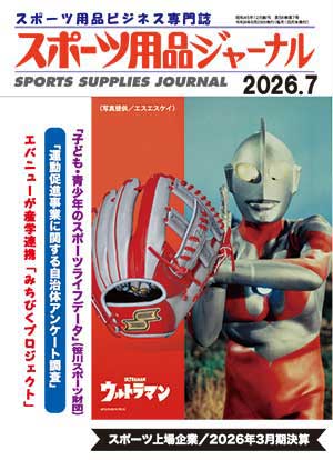 2026/7