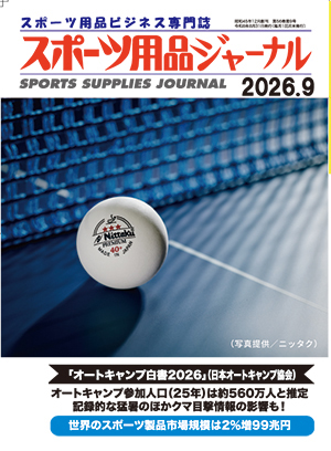 2026/9