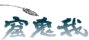 �E�͓�