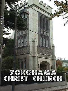 Yokohama Christ Church