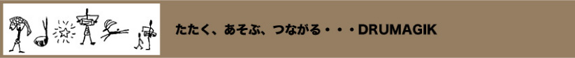 �g�b�v�o�i�[