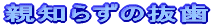 �e�m�炸�̔���