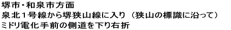 ��s�E�a��s����  ��k�P��������䋷�R���ɓ���A�~�h���d����O�̑���������E��