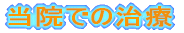 ���@�ł̎���
