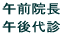 �ߑO�@��  �ߌ��f