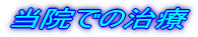 ���@�ł̎���