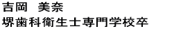 �g���@����  �䎕�ȉq���m���w�Z��