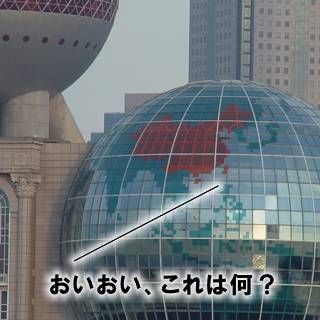 Ԃhꂽp