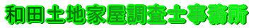 �o�i�[